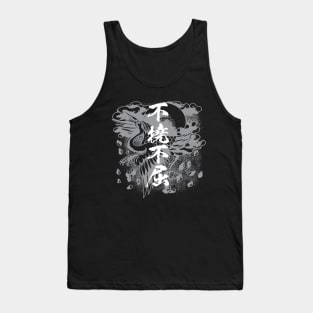 不撓不屈 Japanese writing / Never give up never surrender Tank Top